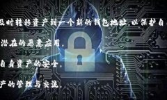 狐狸钱包授权什么意思？