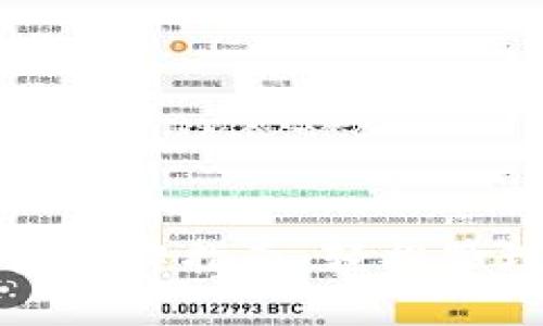 小狐狸钱包手机操作指南：轻松管理你的数字资产