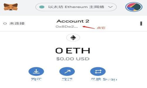 手机恢复小狐狸钱包的方法详解