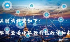 和关键词设置如下:电脑端