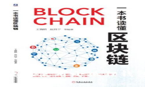 如何安全高效地使用小狐狸钱包进行币刷？