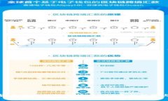 加密货币价格趋势分析：